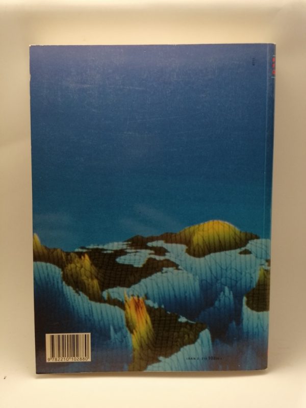 Géographie 2nde Comprendre La Terre Notre Planète 1987 – Image 3
