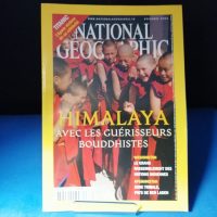 National Geographic. décembre 2004