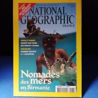 National Geographic. mai 2005