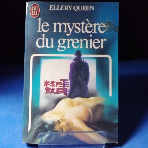 Le Mystere du grenier